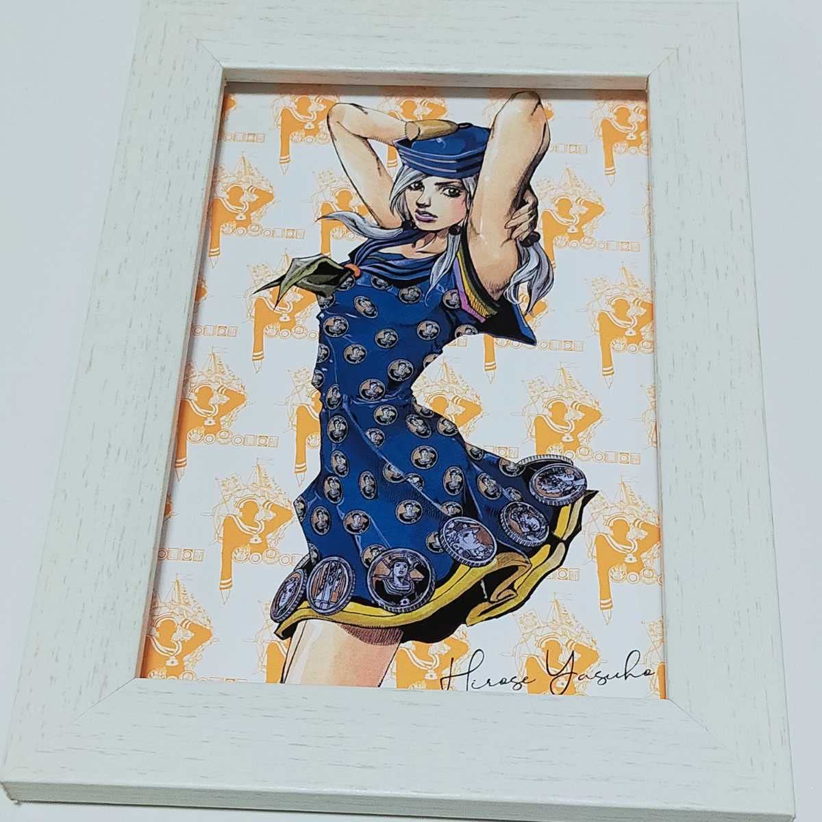 Amazon.co.jp: ジョジョの奇妙な冒険 ポストカード フォトフレーム